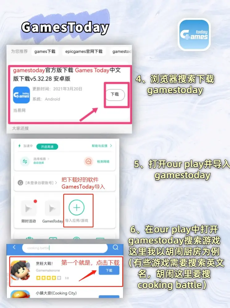 正规买足球app下载截图2